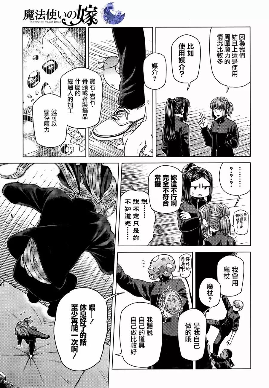 第 15 页