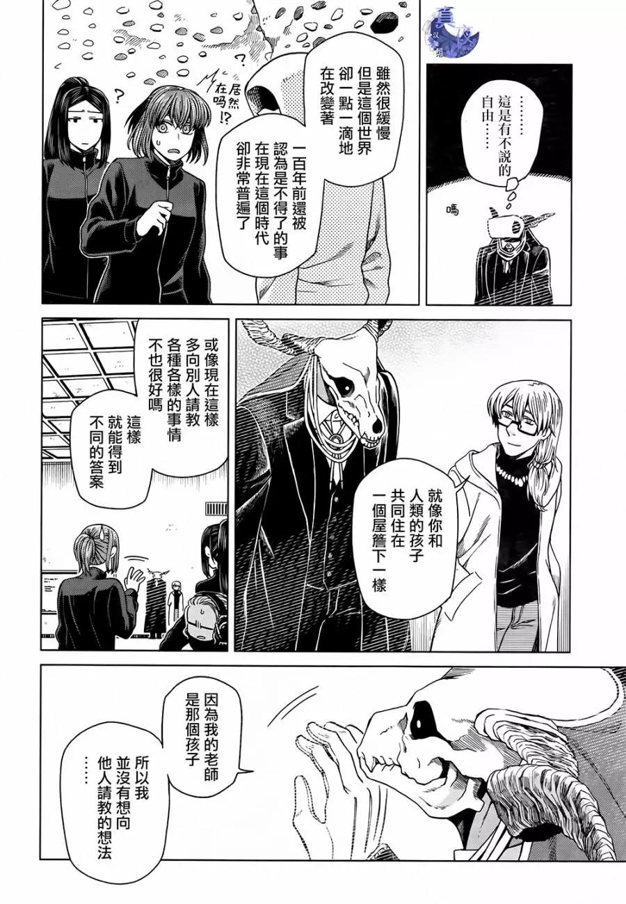 第 26 页