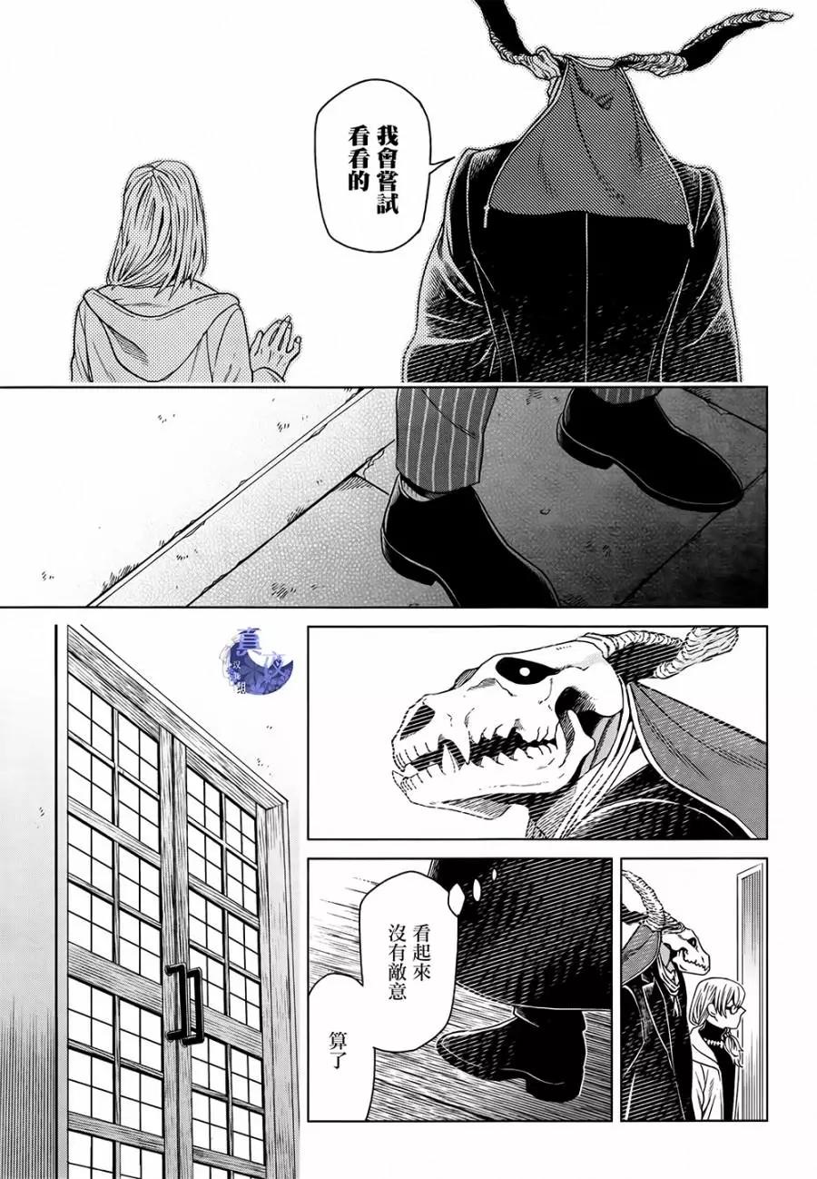 第 27 页