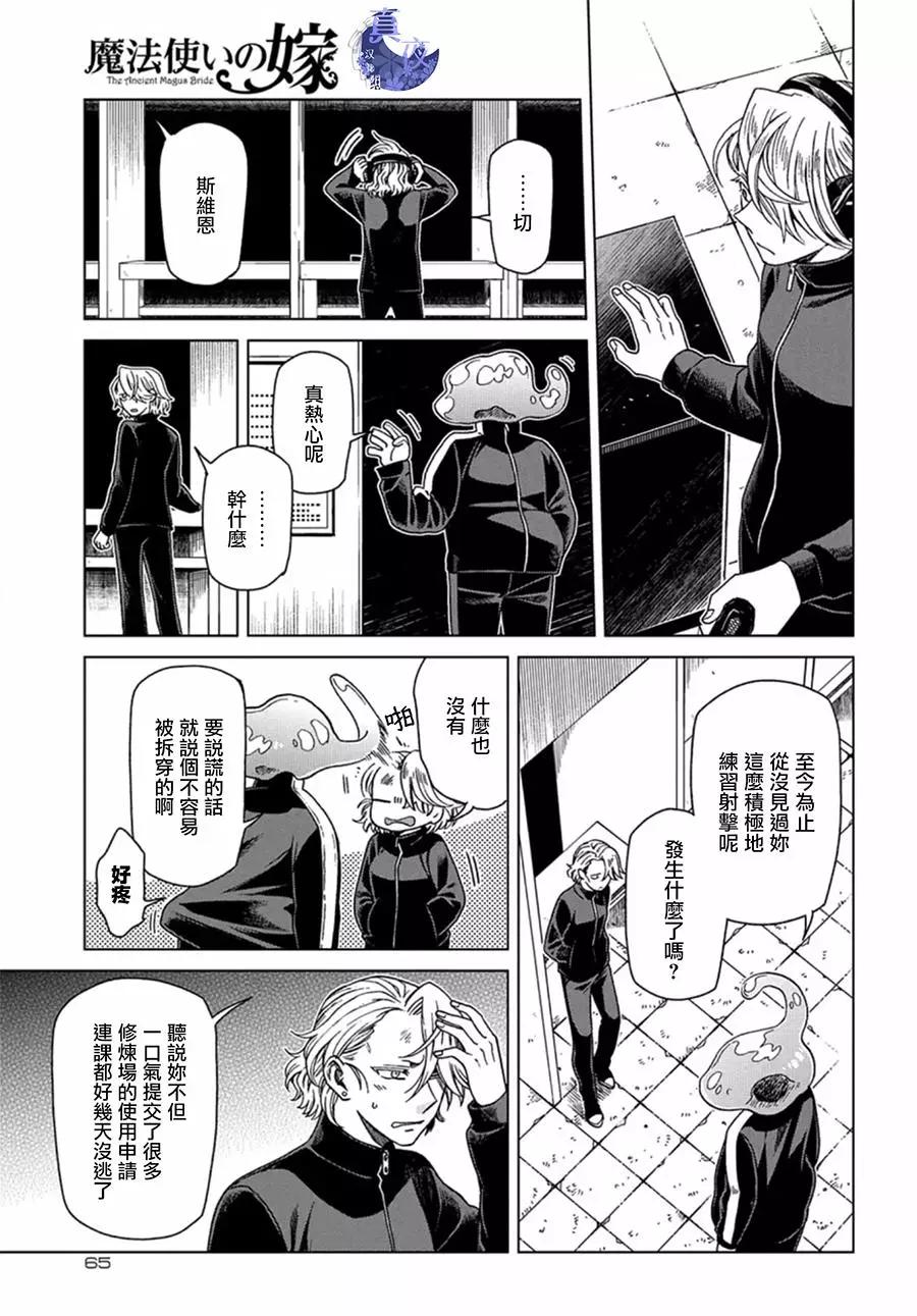 第 23 页