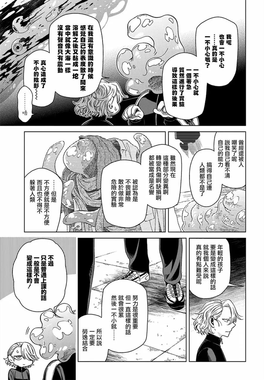 第 25 页