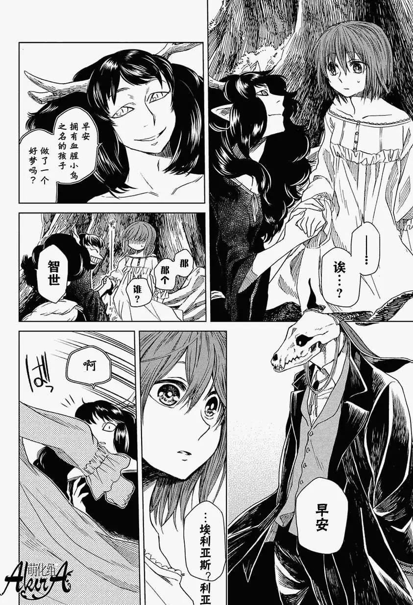 第 24 页