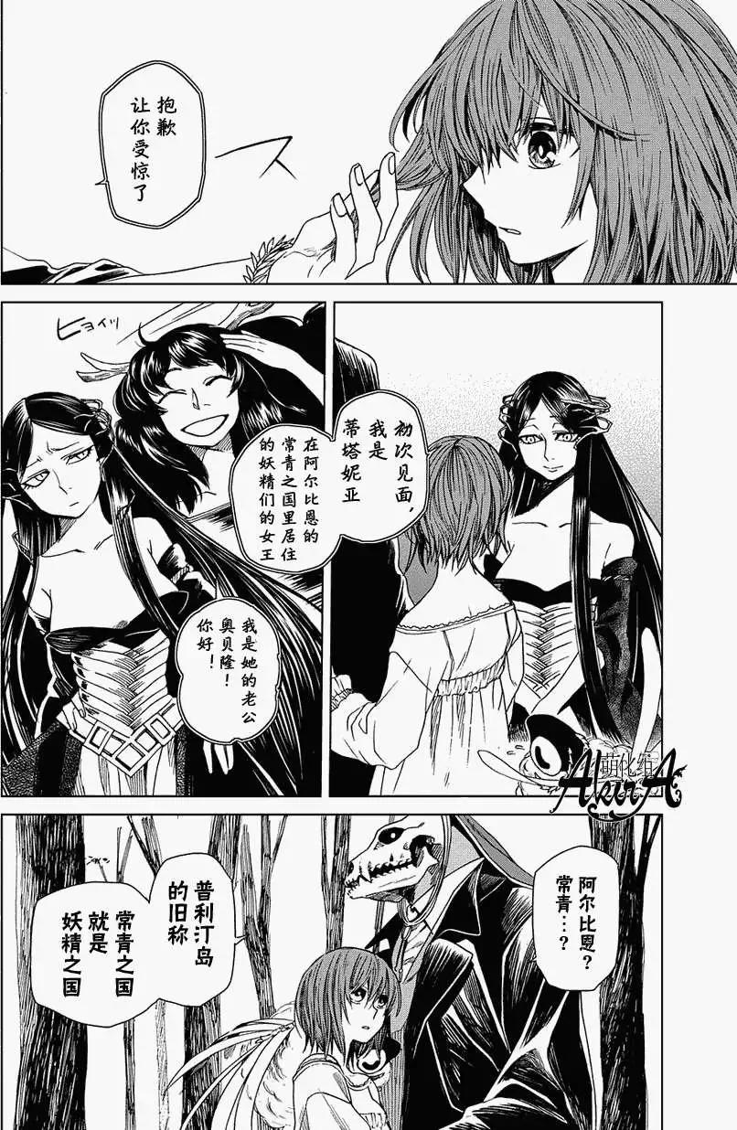 第 26 页