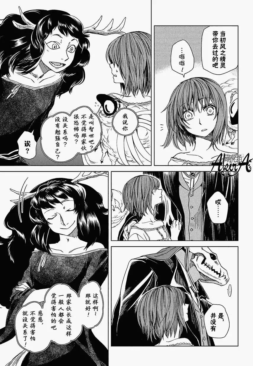第 27 页