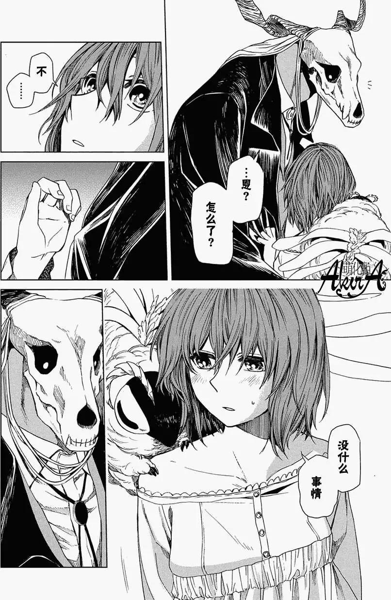 第 30 页