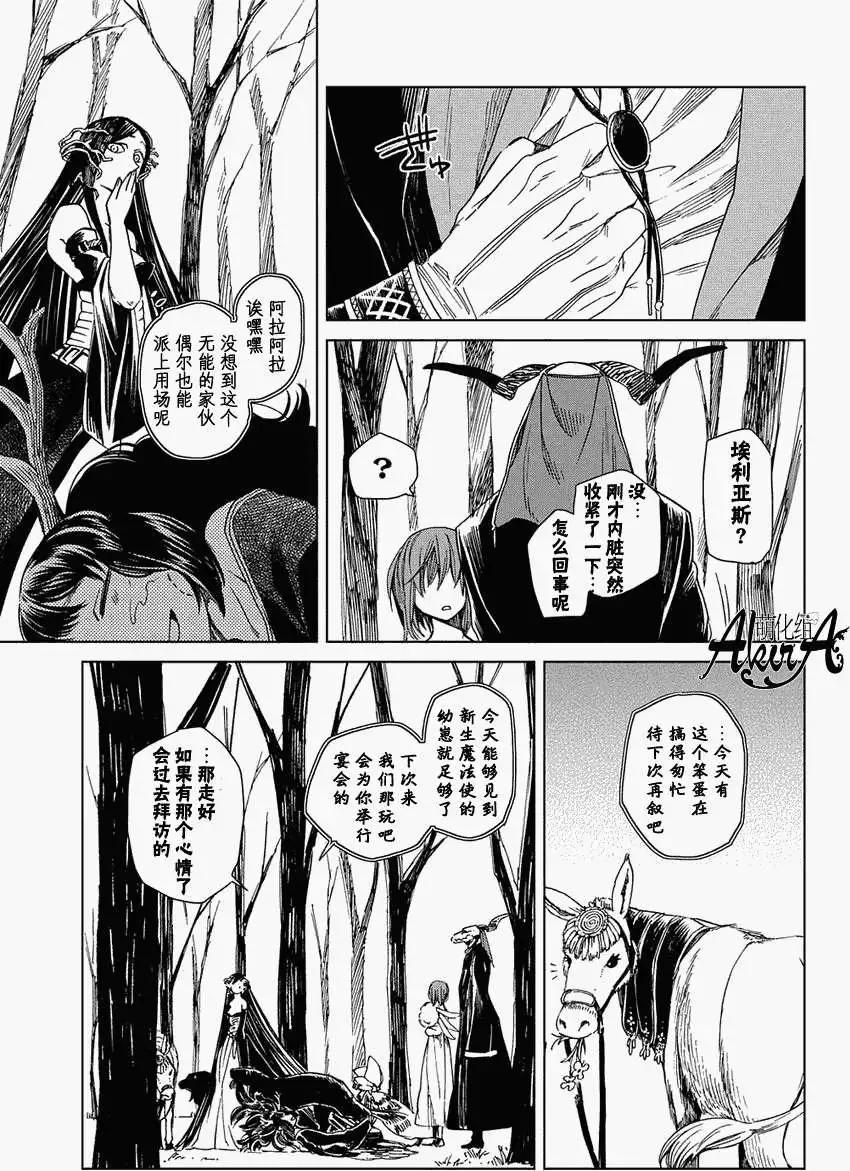 第 31 页