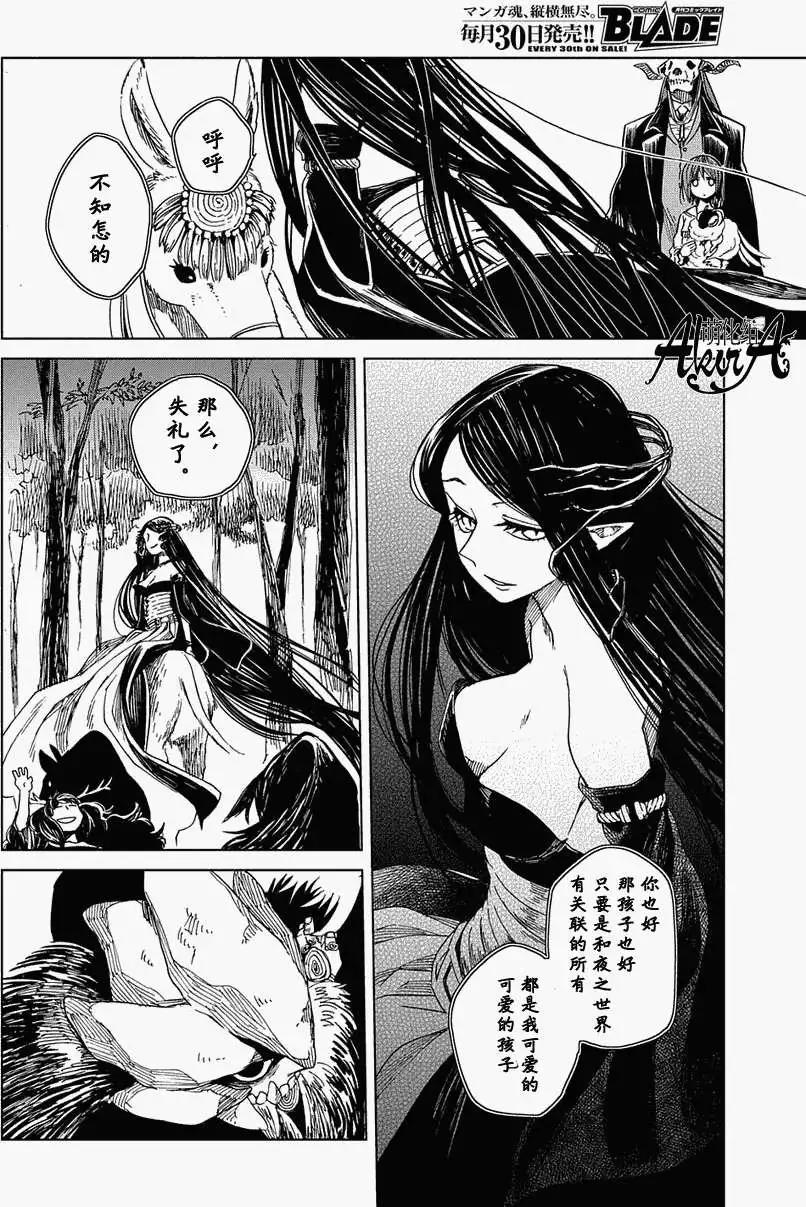 第 32 页