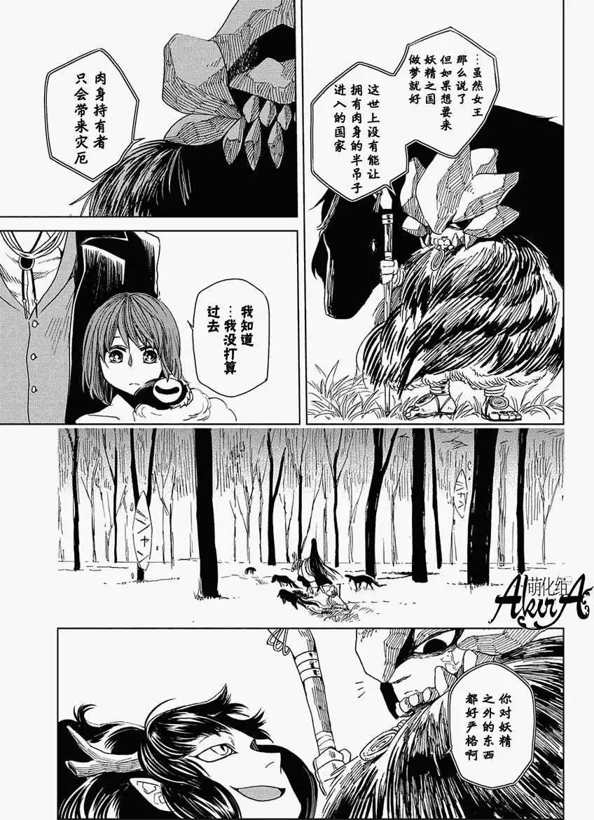 第 33 页