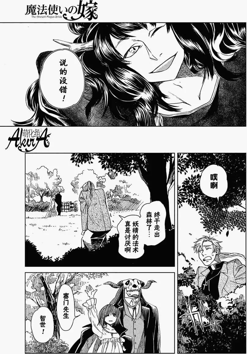 第 35 页