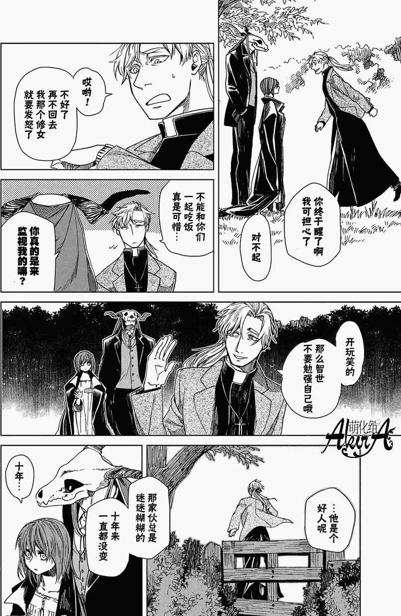 第 36 页