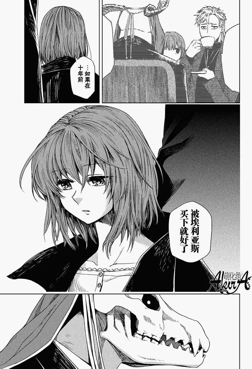 第 37 页