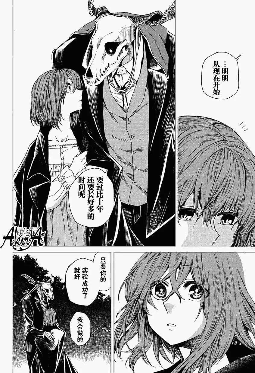 第 38 页