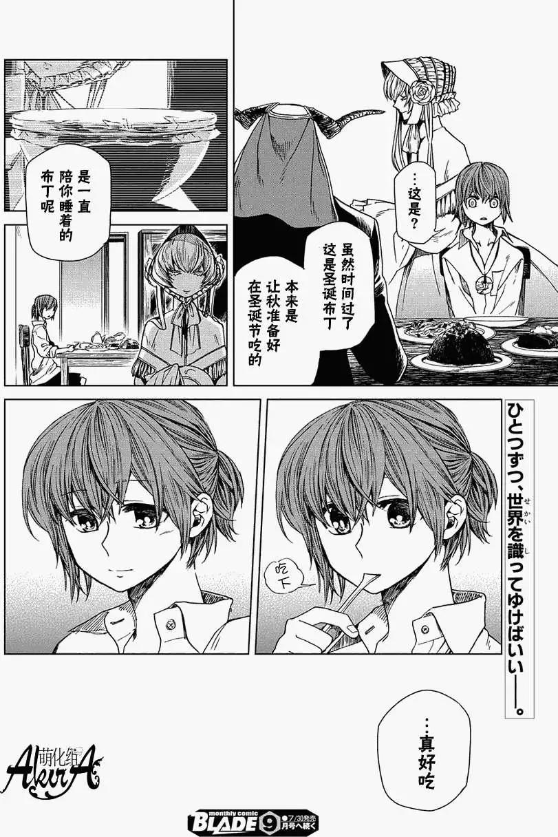 第 40 页