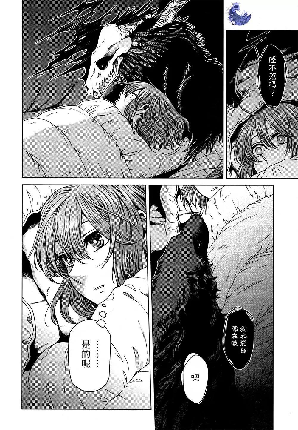 第 24 页