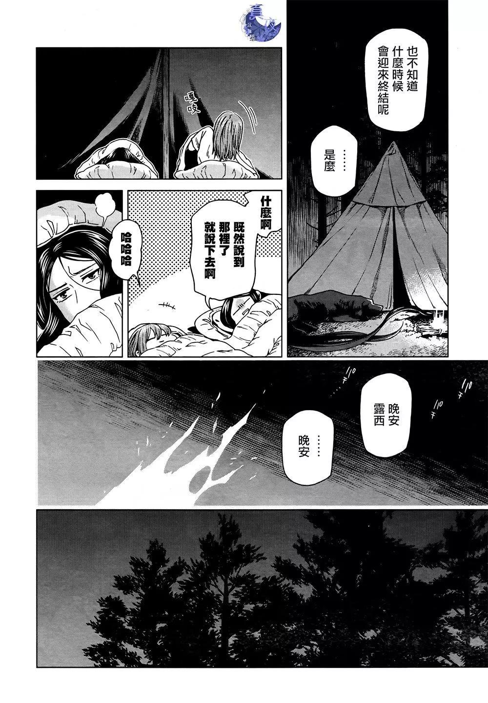 第 34 页