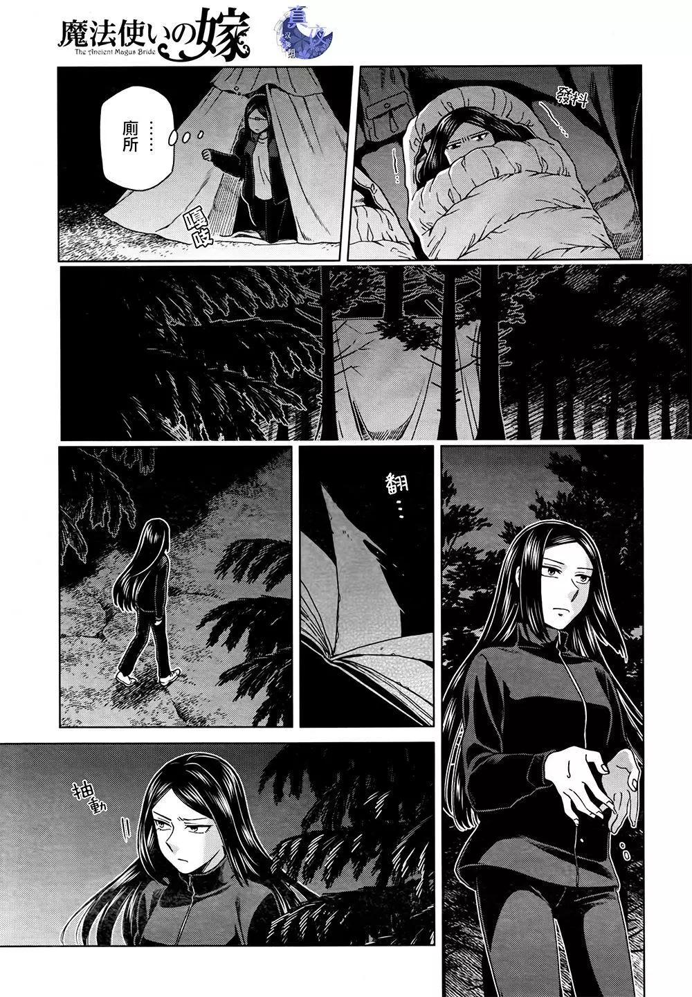 第 35 页
