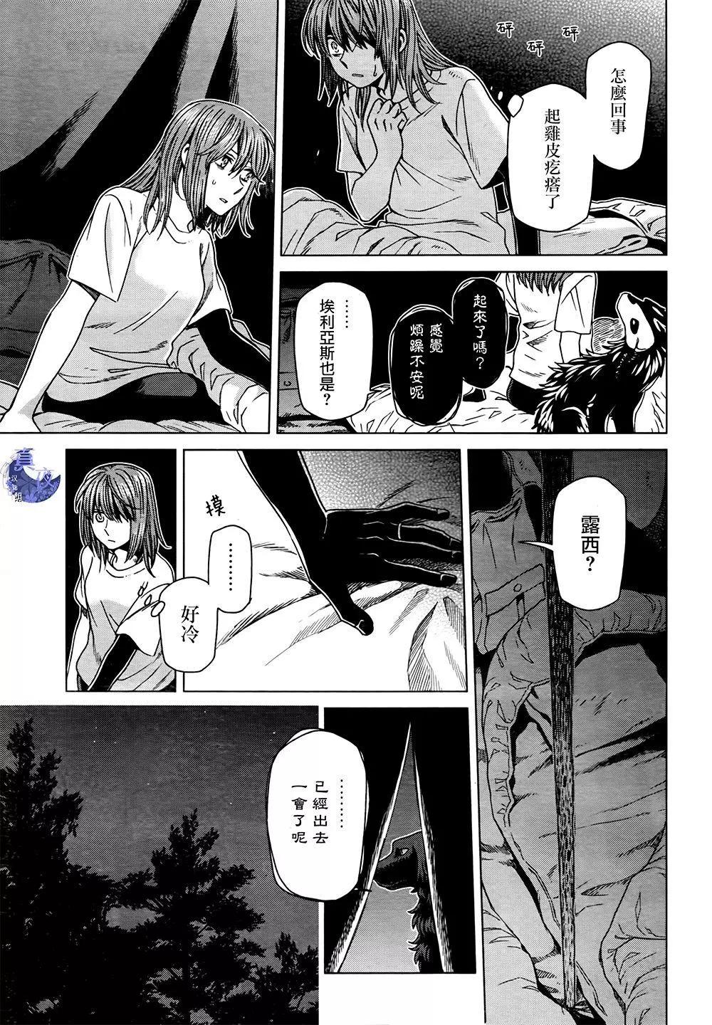 第 37 页