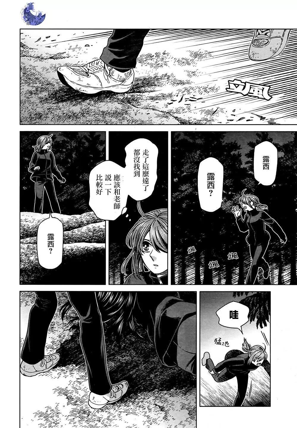 第 38 页
