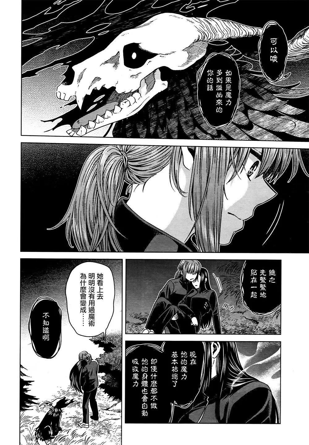 第 40 页