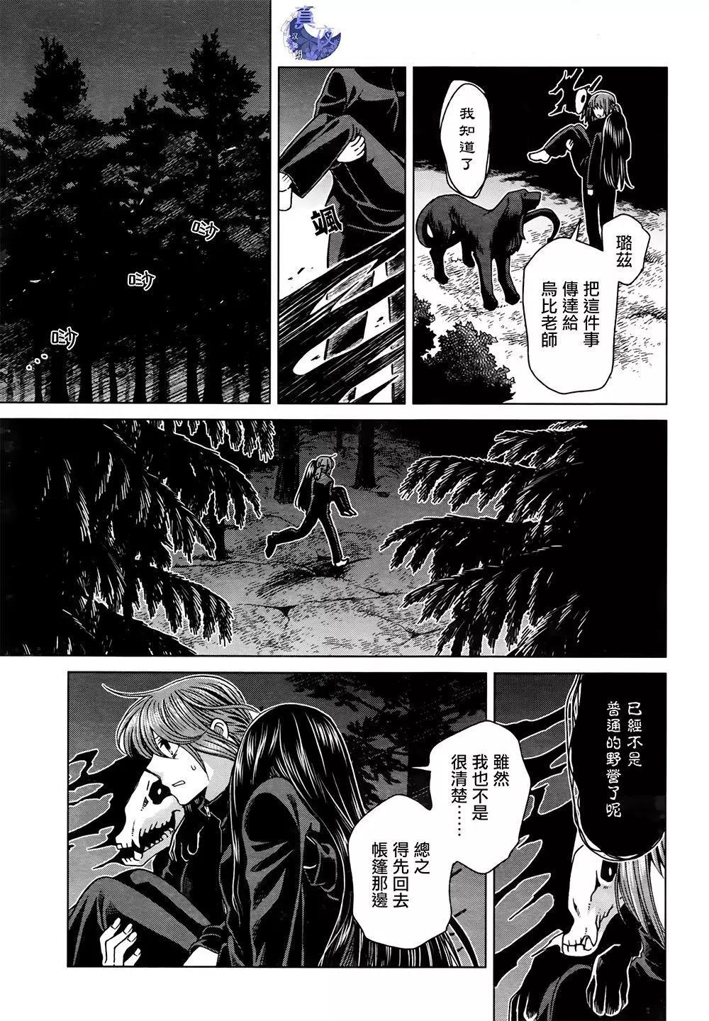 第 41 页