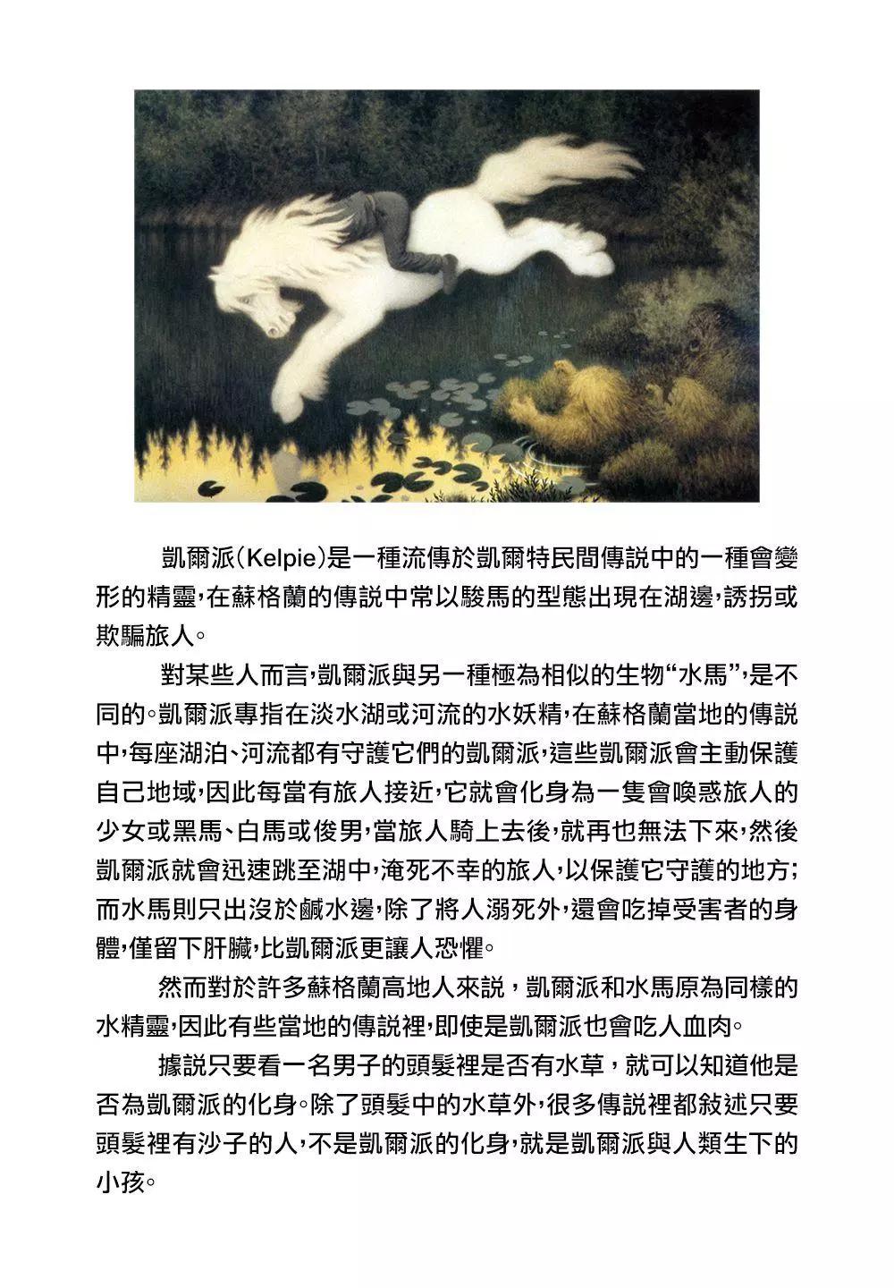 第 47 页