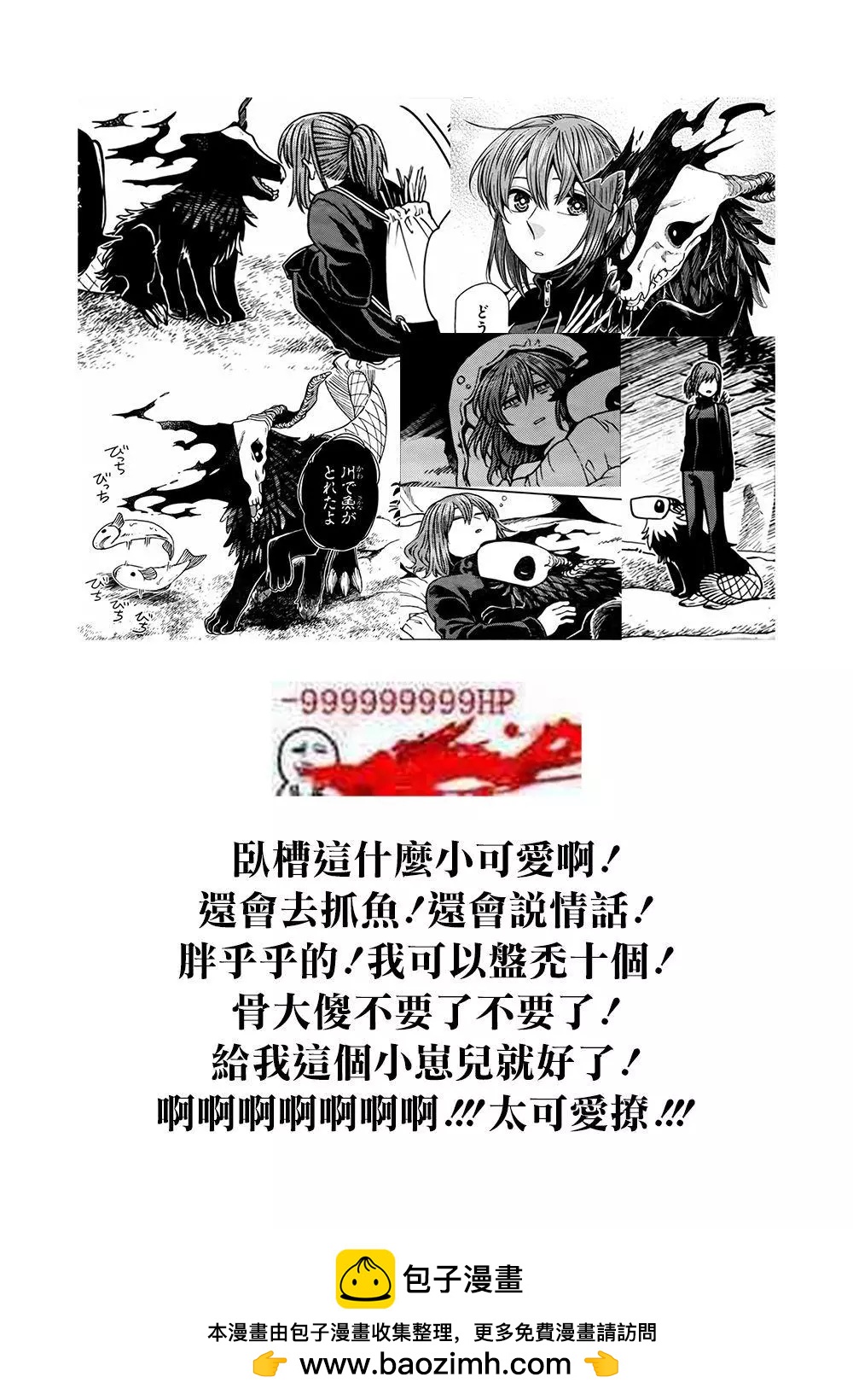 第 48 页