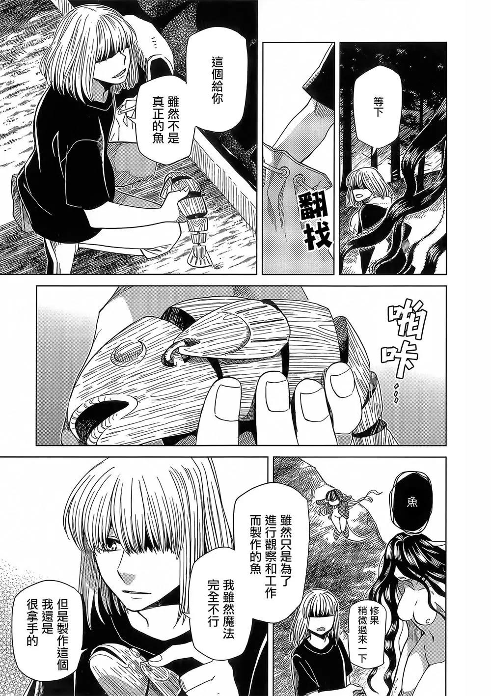 第 29 页