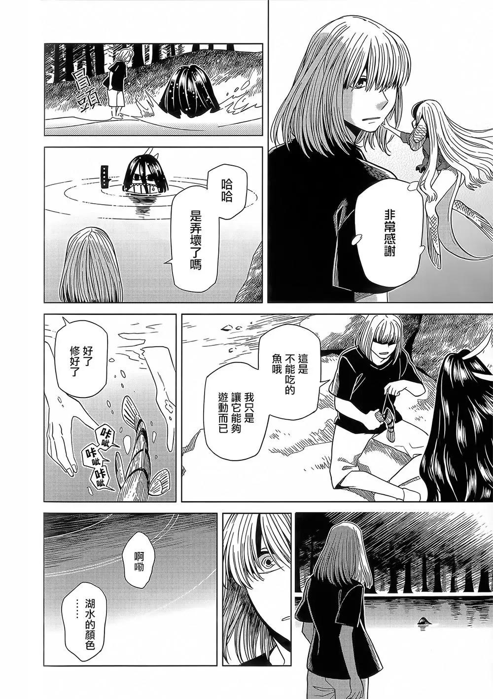 第 32 页