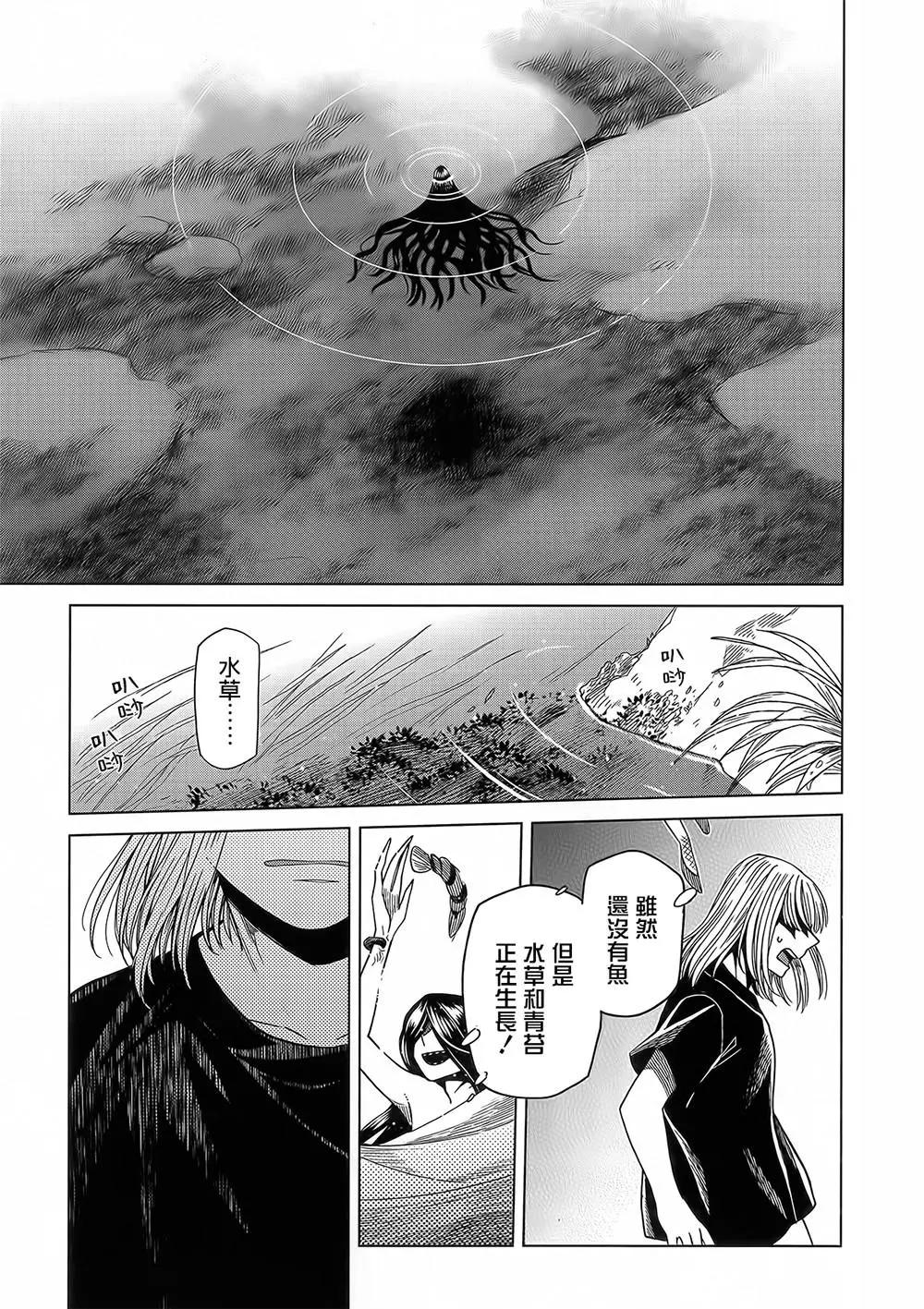 第 33 页