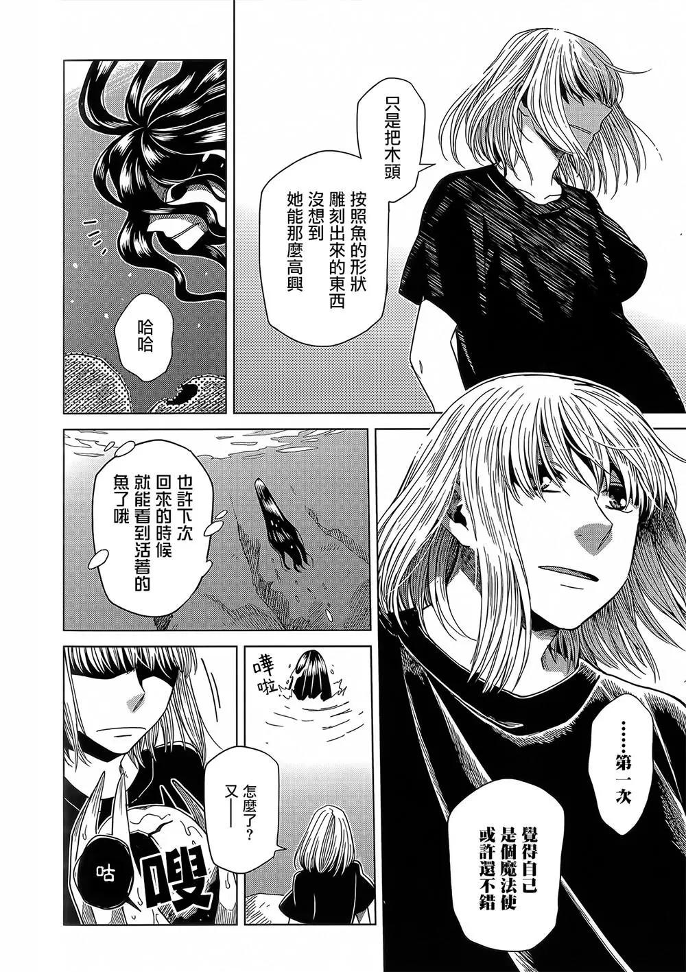 第 34 页