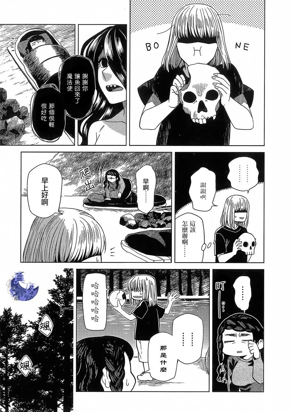 第 35 页