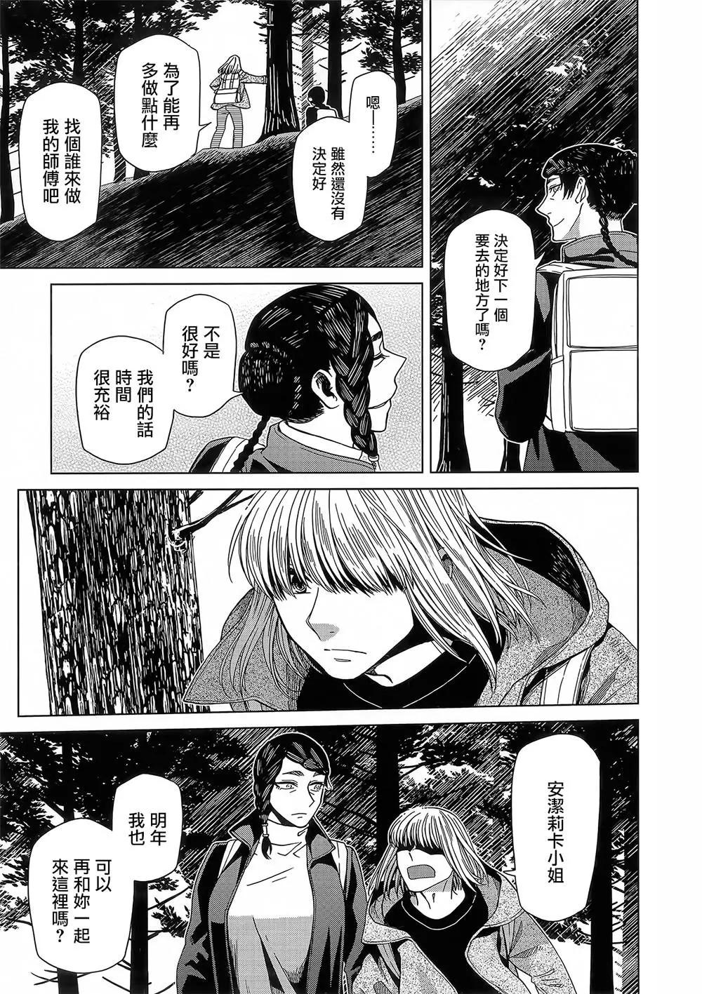 第 37 页