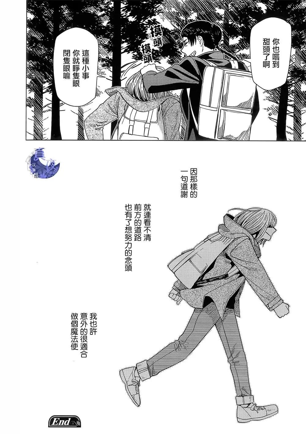 第 38 页