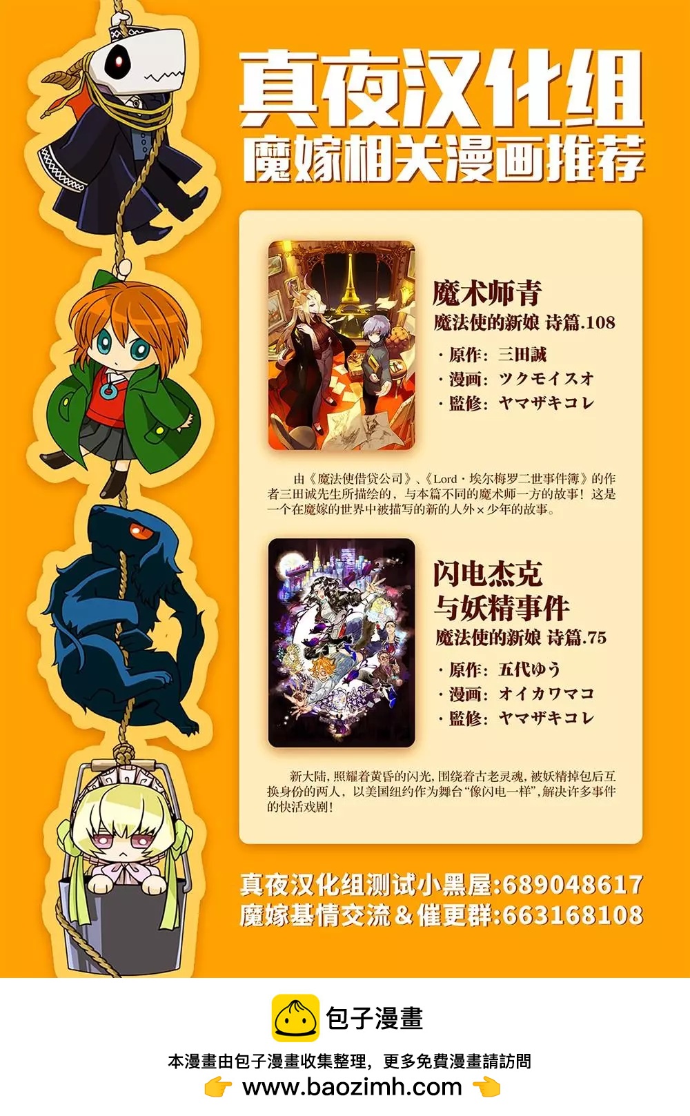 第 43 页