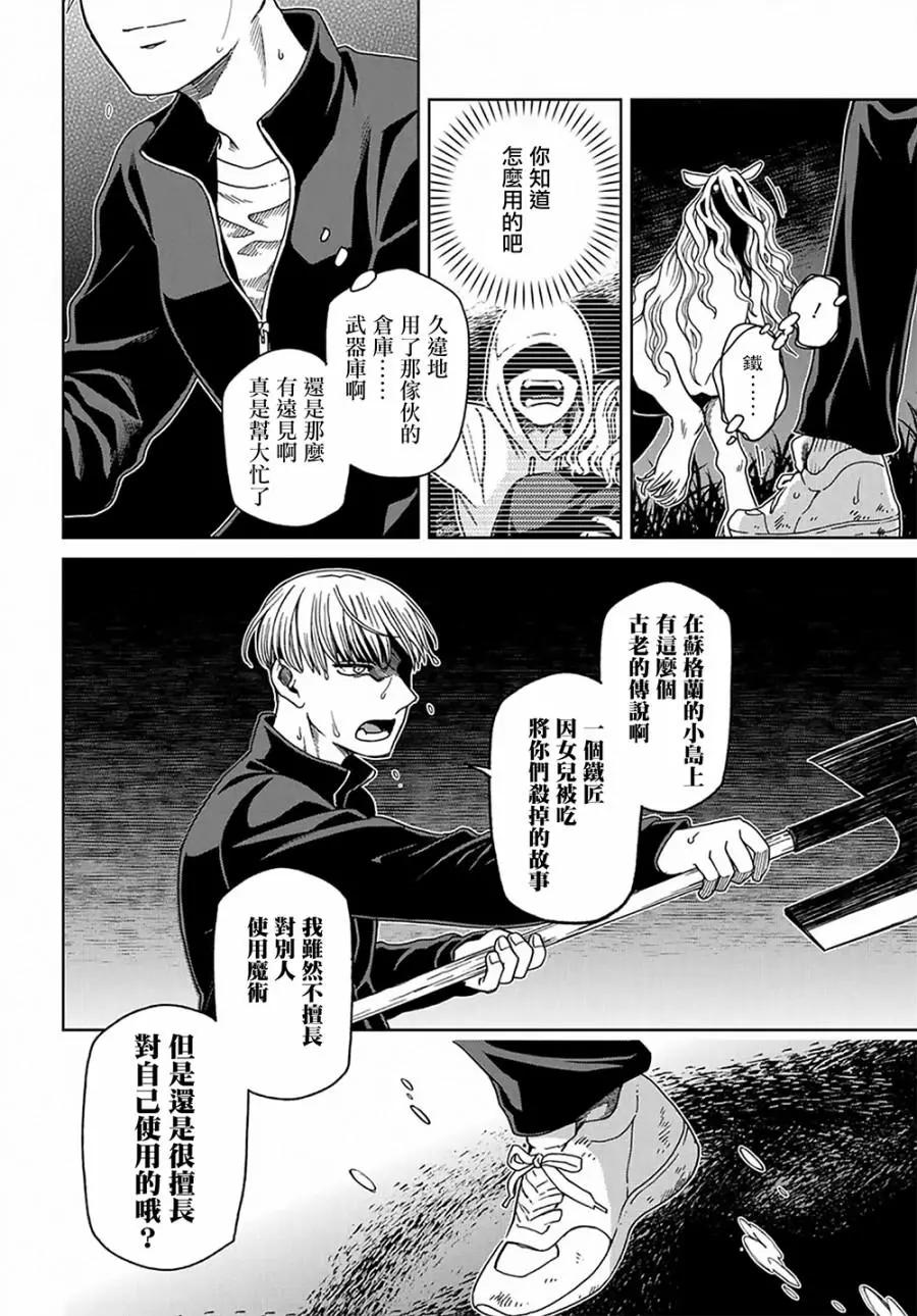 第 31 页