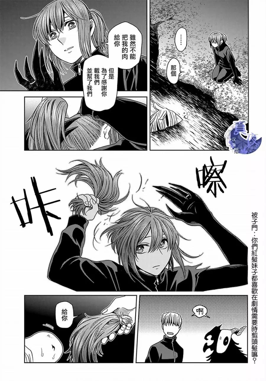 第 34 页