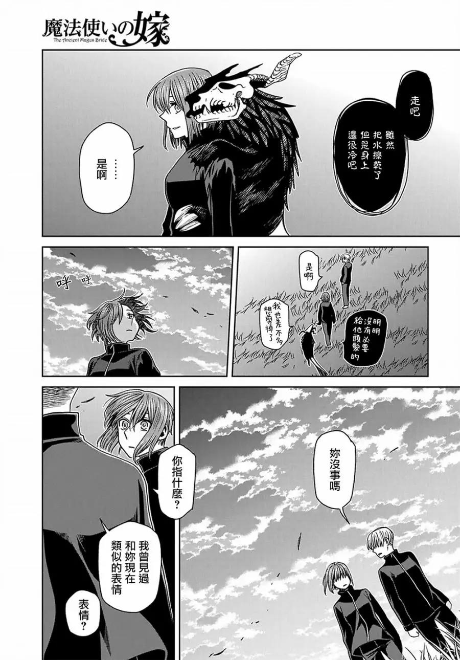 第 36 页