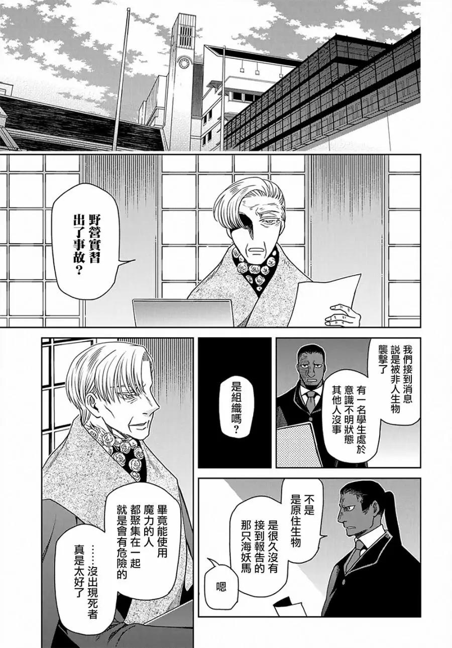 第 38 页