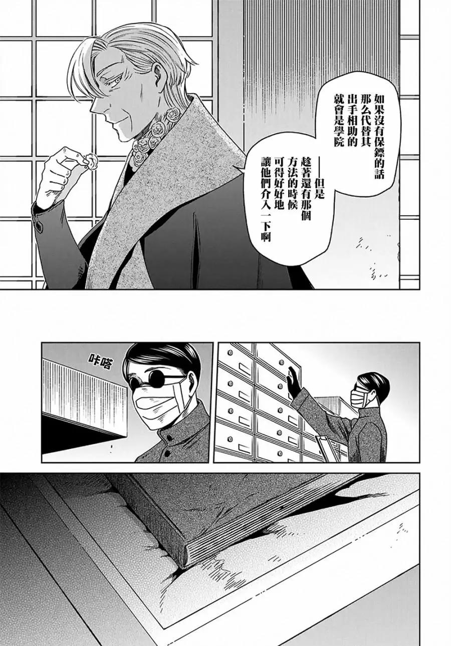 第 40 页