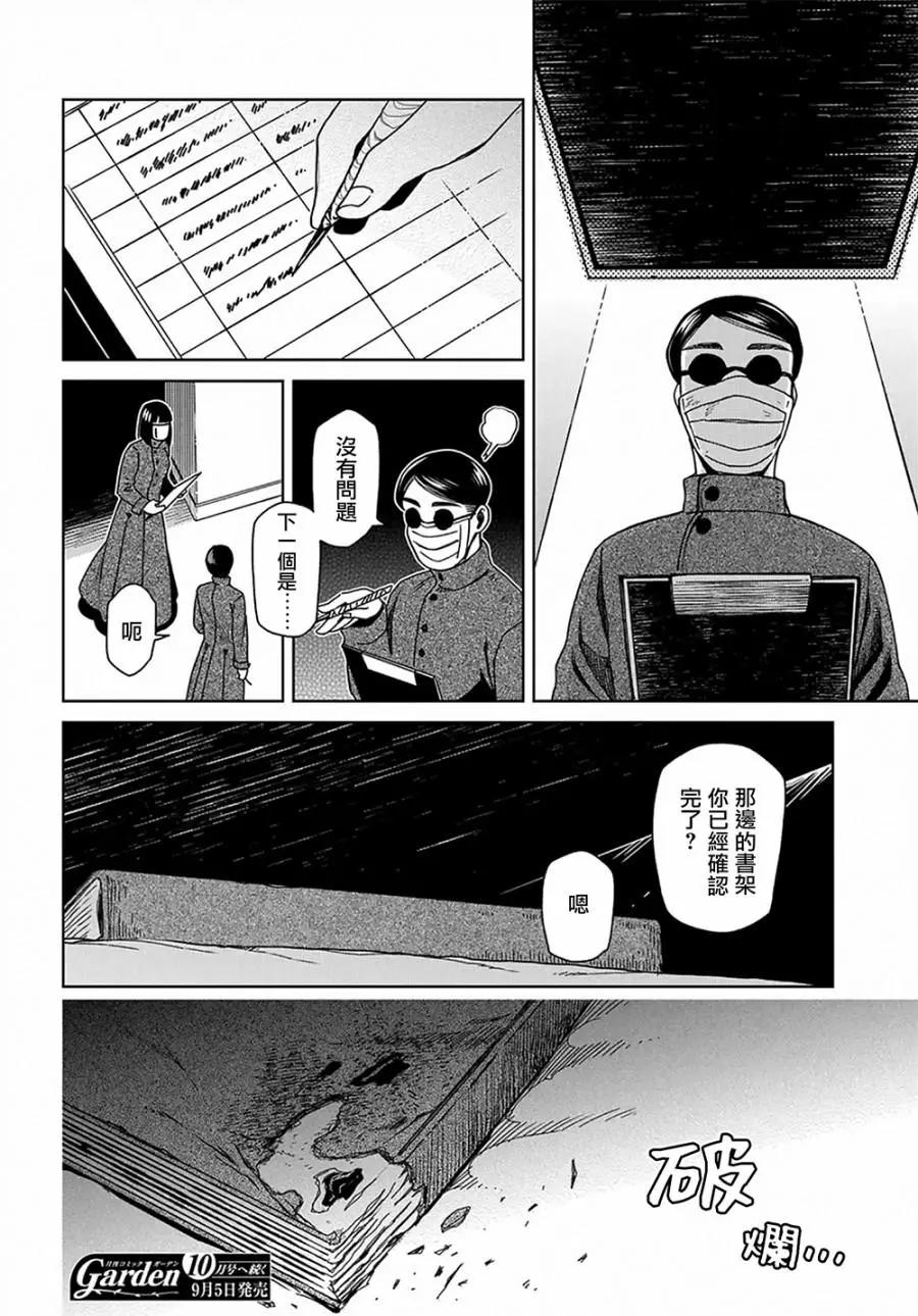 第 41 页
