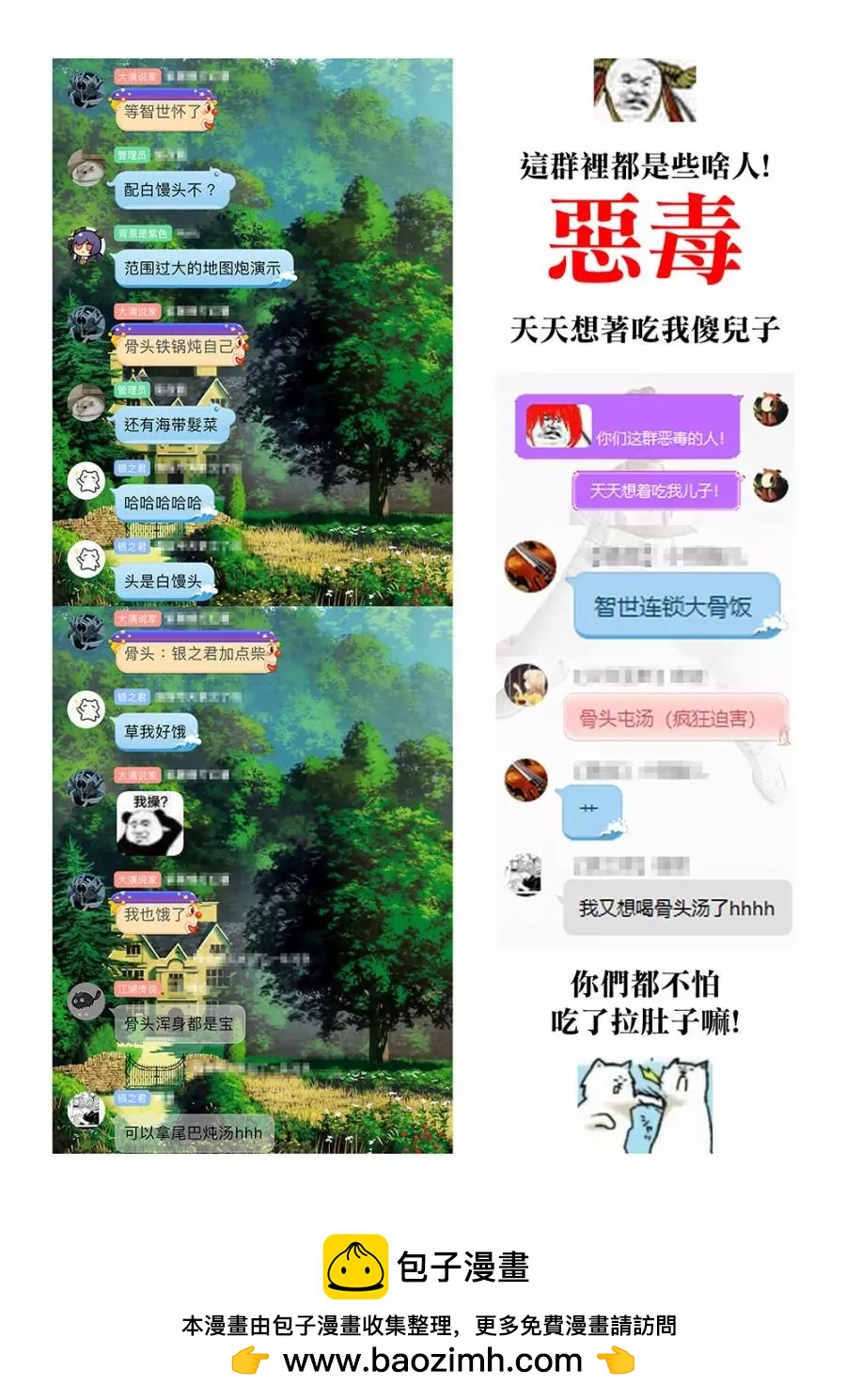 第 46 页