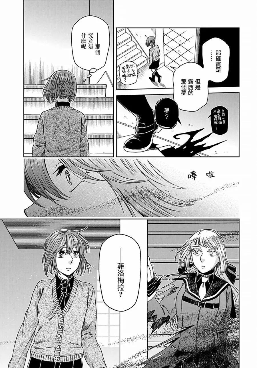 第 26 页