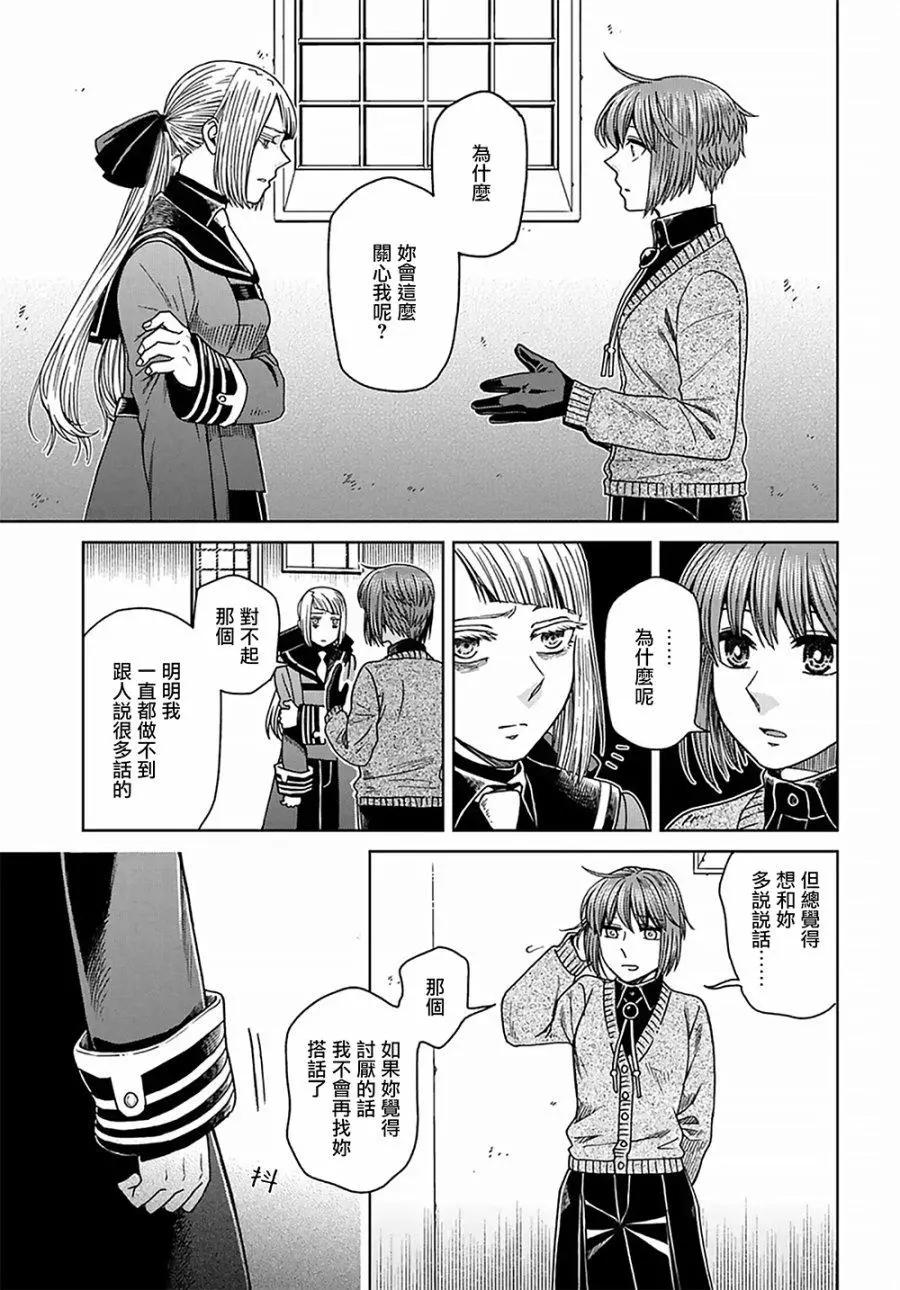 第 28 页