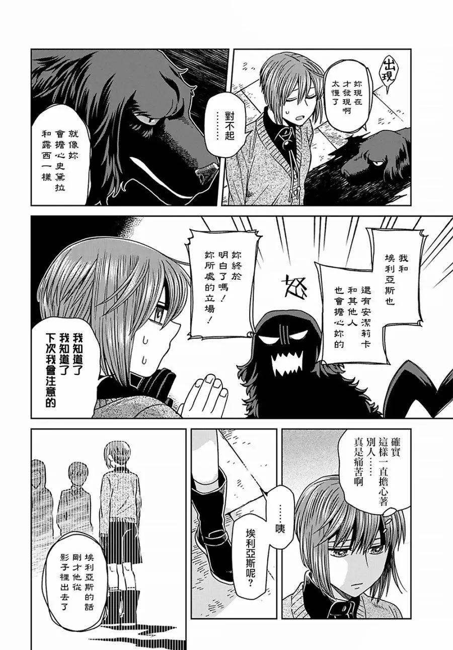 第 31 页