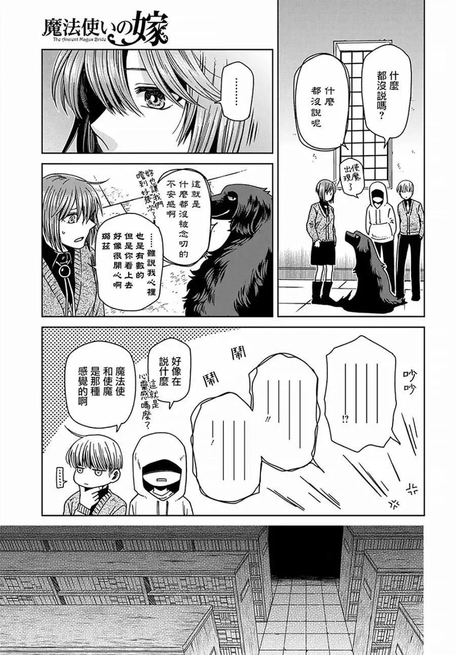 第 32 页