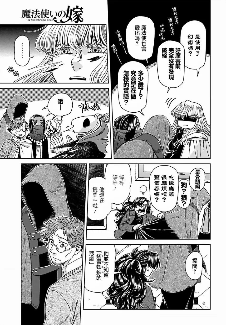 第 14 页