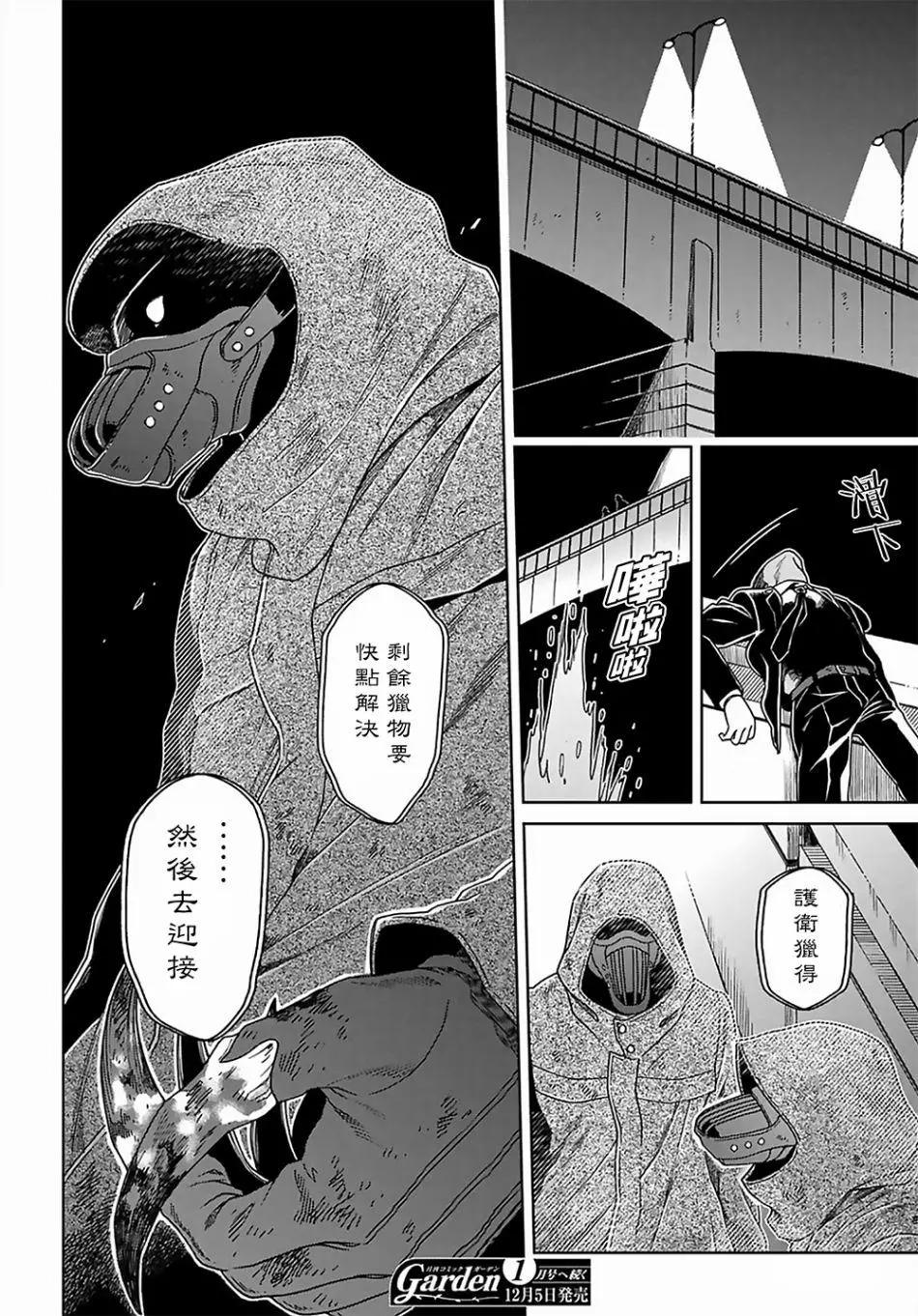 第 27 页