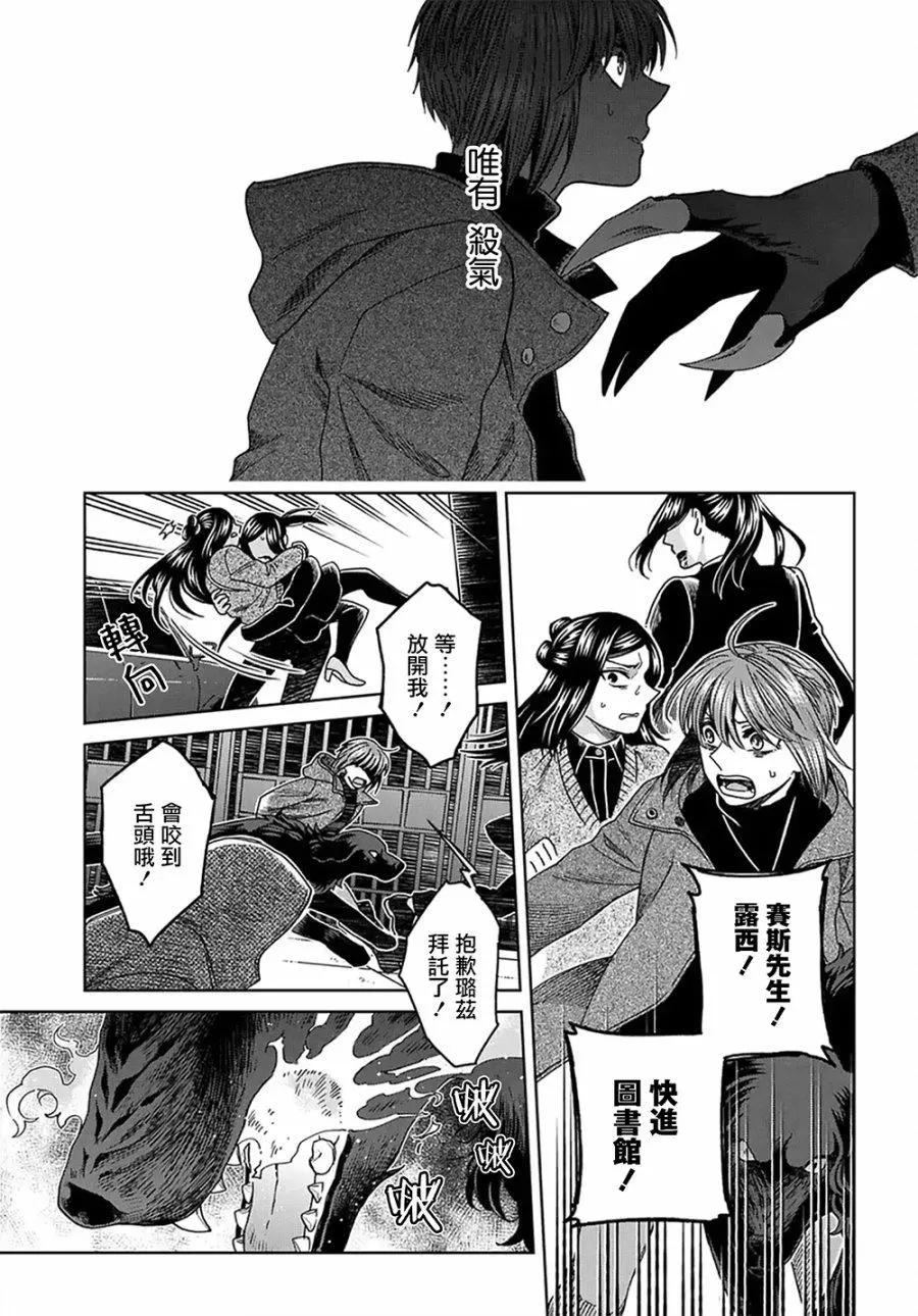 第 23 页