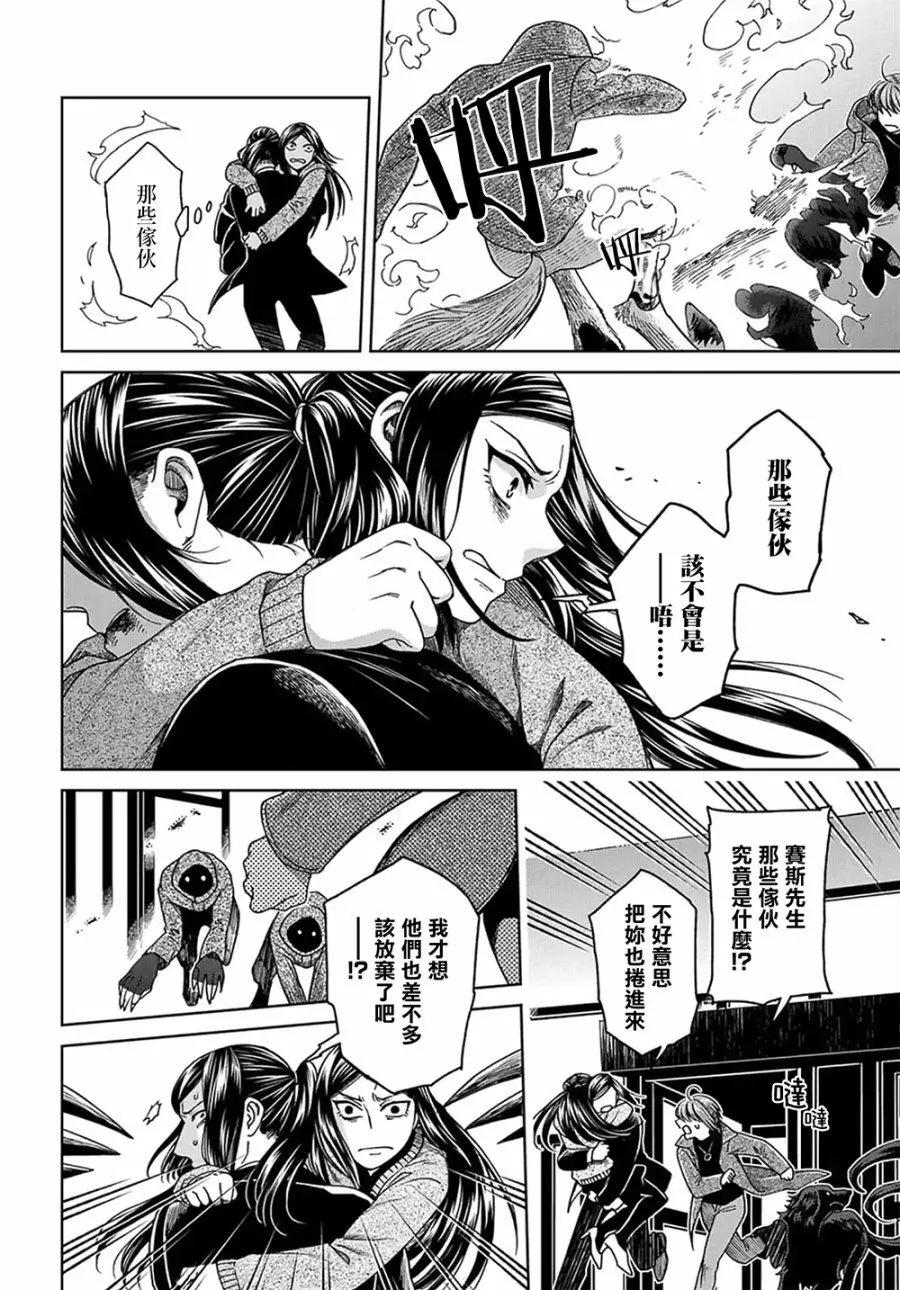 第 24 页