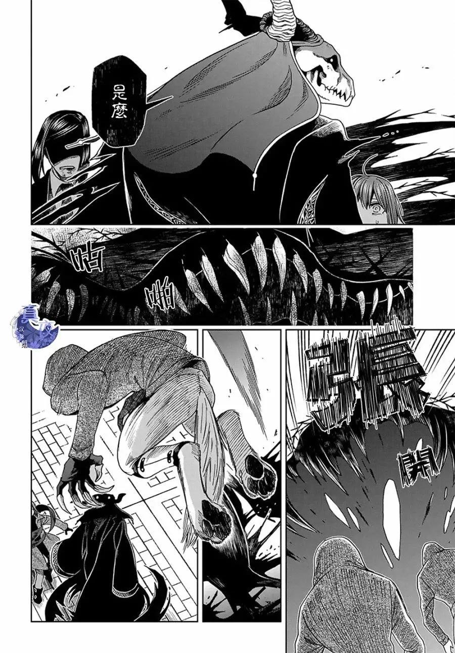 第 26 页